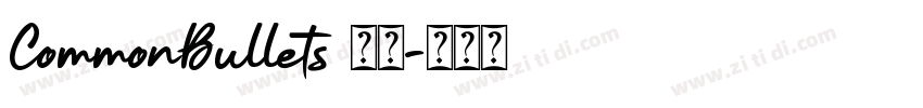 CommonBullets 常规字体转换